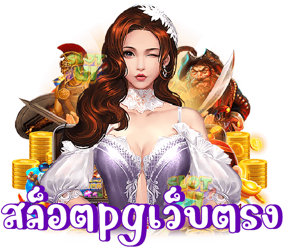MARBLE789 สล็อต
