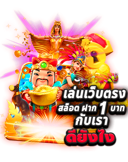 HENG198เฮง