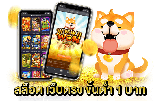 ทางเข้า